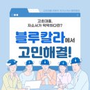 케이이티솔루션주식회사