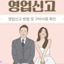 행정사사무소 온정 이미지