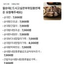 2평분식 이미지