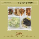 지에스25 가산한라점 | [가산디지탈단지][김쓰부]가성비 중식뷔페 후기