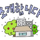 대림스마트공인중개사사무소 이미지
