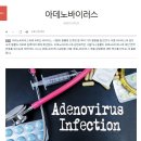 아스트라제네카백신(ChAdOx1 nCoV-19)=아데노바이러스+코로나바이러스 이미지