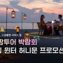 베스트세심태권도 이미지