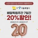 띵동이네 이미지