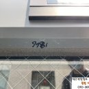 119원룸관리 이미지