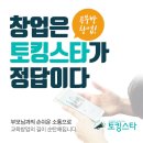 K보습학원