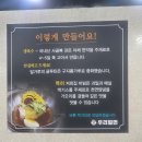 표충로 | [밀양] 밀양 현지 지인이 추천해 준 밀양 밀면 맛집 '우리 밀면' 곱빼기 양에 두 번 놀란 후기