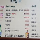 불로군황금족발 이미지