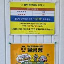 르노자동차서비스코너물금점 - 양산시 황산로 517 | 르노자동차서비스코너물금점