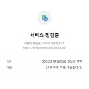 초량칼국수 네이버블로그