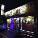 삼학홈마트 이미지