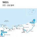 소금밭(신흥리해수욕장) 네이버블로그