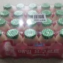 매일유업(주)경산공장 이미지