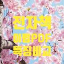 마니전자 이미지