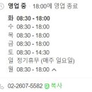 쌍용자동차양천서비스 프라자 이미지