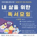 별빛나루 웹이코노미