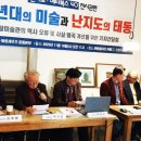 메타복스 노원신문