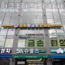 경희나루한의원 이미지