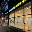포레스트동물의료센터 이미지