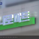 “물건 훔쳐도 쉬쉬”…농협 조합장 친인척 특혜?…“사실무근” 이미지