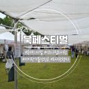 도서관(구립) 삼산도서관(2) | 연수구립도서관 북페스티벌 후기