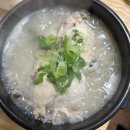 부일삼계탕 이미지