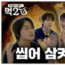 김동