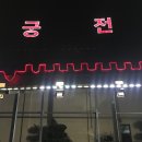 보은장모텔 이미지