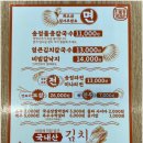 송정관광지 이미지