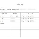 대전지방법원 서산지원