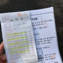모든자동차 | 신도림자동차운전학원 내돈내산 10시간 시내연수 후기 가격포함 서울 도로주행 연수 학원 추천, 장롱...