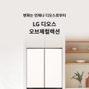 디오스컴퍼니 이미지