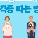 마음과마음요양보호사교육원 이미지