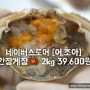 어;조아