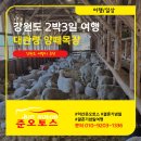 준오목장 네이버블로그