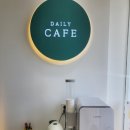 데일리안경원 이미지