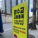 그린아트POP | 반포 한강공원 잠수교 뚜벅뚜벅 축제 주말 방문 후기