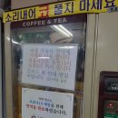 맛있는 기사식당