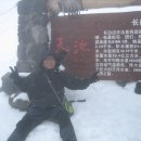 백두산천지온천 이미지