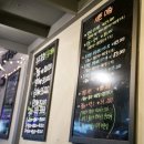 주주총회횟집 이미지