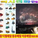 군자동주유소 이미지