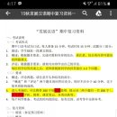 마라에 꼬치다 이미지