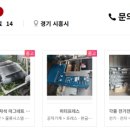 해동상사 이미지