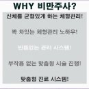 디아뜨 1 이미지