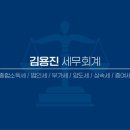 푸른세무회계사무소 이미지