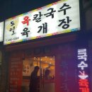 도일약국 이미지