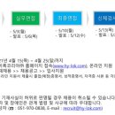 하이록코리아(주) 이미지