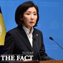 나경원 "이재명은 사법처리 대상…정청래는 개딸에 굴종한 겁먹은 개" 이미지