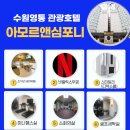 수원-0942 이미지