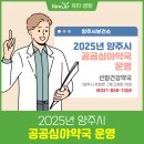 옥정제일약국 이미지